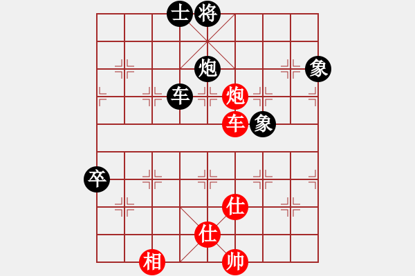 象棋棋谱图片：【79】金松 负 于幼华 - 步数：110 
