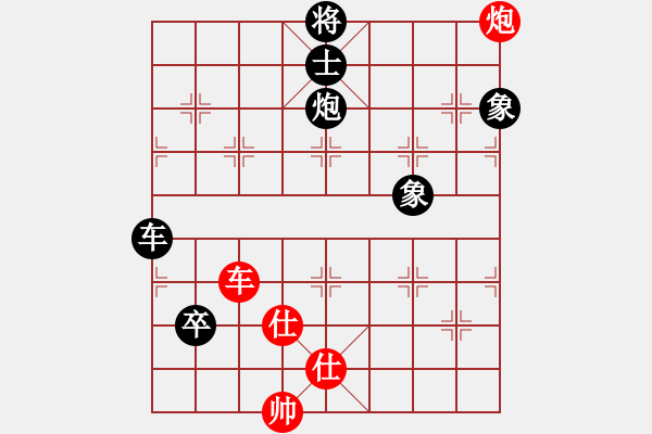 象棋棋谱图片：【79】金松 负 于幼华 - 步数：130 