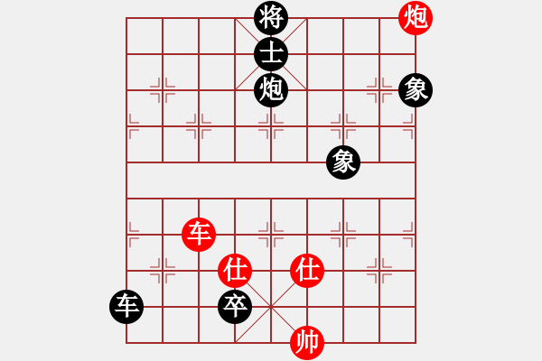 象棋棋谱图片：【79】金松 负 于幼华 - 步数：140 