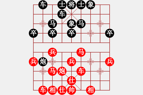 象棋棋谱图片：【79】金松 负 于幼华 - 步数：30 