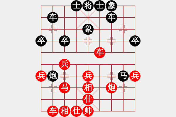 象棋棋谱图片：【79】金松 负 于幼华 - 步数：40 