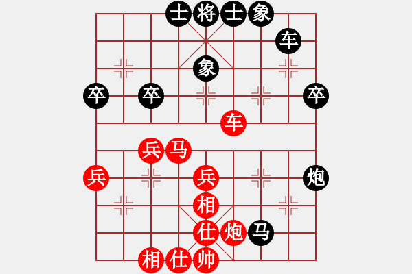 象棋棋谱图片：【79】金松 负 于幼华 - 步数：50 