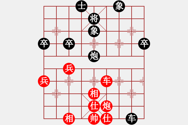 象棋棋谱图片：【79】金松 负 于幼华 - 步数：60 