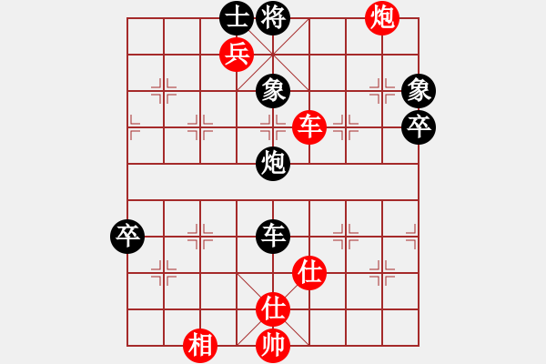 象棋棋谱图片：【79】金松 负 于幼华 - 步数：90 