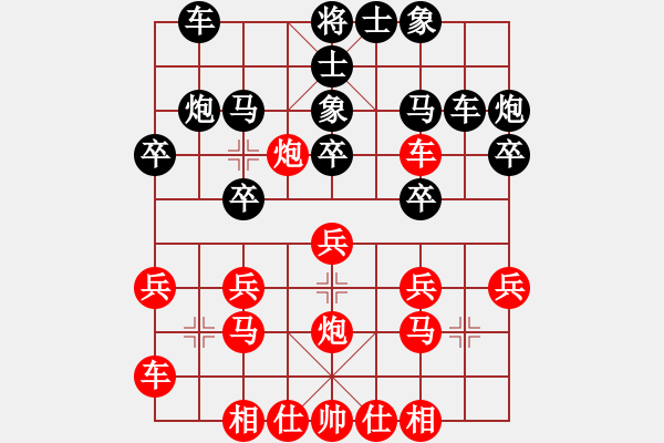 象棋棋譜圖片：五六炮過河車對屏風(fēng)馬 黑兩頭蛇余姚 陳東 勝 慈溪 祝通學(xué) - 步數(shù)：20 