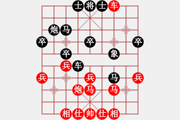 象棋棋譜圖片：廣水先生(9段)-和-金橋居士(6段) - 步數(shù)：30 