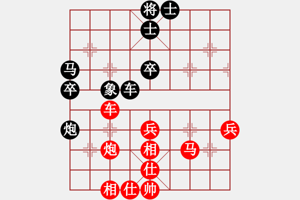 象棋棋譜圖片：廣水先生(9段)-和-金橋居士(6段) - 步數(shù)：50 