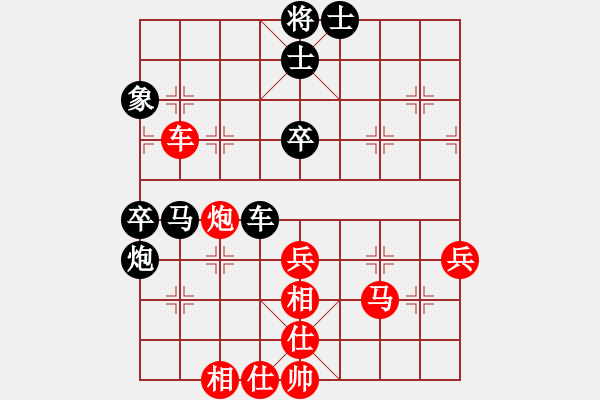 象棋棋譜圖片：廣水先生(9段)-和-金橋居士(6段) - 步數(shù)：60 