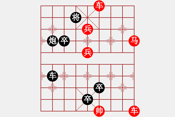 象棋棋譜圖片：楚漢爭霸第32局 - 步數(shù)：0 