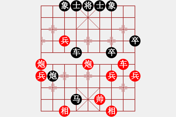 象棋棋譜圖片：陳健纘執(zhí)黑后勝（南海）杜國強 - 步數：50 