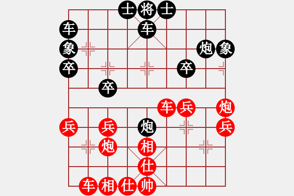 象棋棋譜圖片：觀戰(zhàn)街頭實(shí)戰(zhàn)至攻守之間3 - 步數(shù)：10 