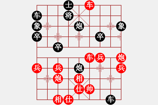 象棋棋譜圖片：觀戰(zhàn)街頭實(shí)戰(zhàn)至攻守之間3 - 步數(shù)：20 