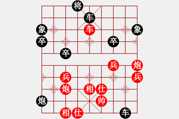 象棋棋譜圖片：觀戰(zhàn)街頭實(shí)戰(zhàn)至攻守之間3 - 步數(shù)：30 