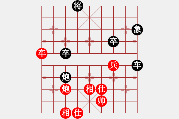 象棋棋譜圖片：觀戰(zhàn)街頭實(shí)戰(zhàn)至攻守之間3 - 步數(shù)：40 