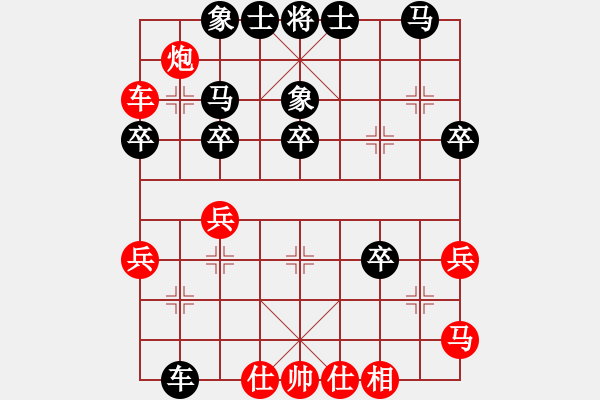 象棋棋譜圖片：活著看棋真好VS湖南衡山曾吳奈(2013-11-30) - 步數(shù)：40 