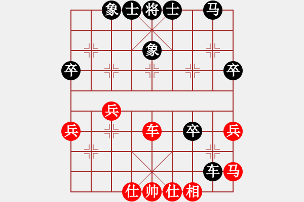 象棋棋譜圖片：活著看棋真好VS湖南衡山曾吳奈(2013-11-30) - 步數(shù)：50 