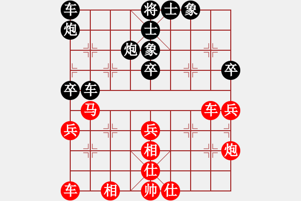 象棋棋谱图片：焦明理 先和 聂铁文 - 步数：40 