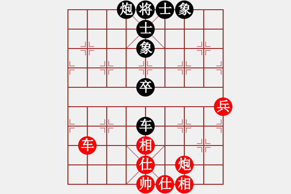 象棋棋谱图片：焦明理 先和 聂铁文 - 步数：76 