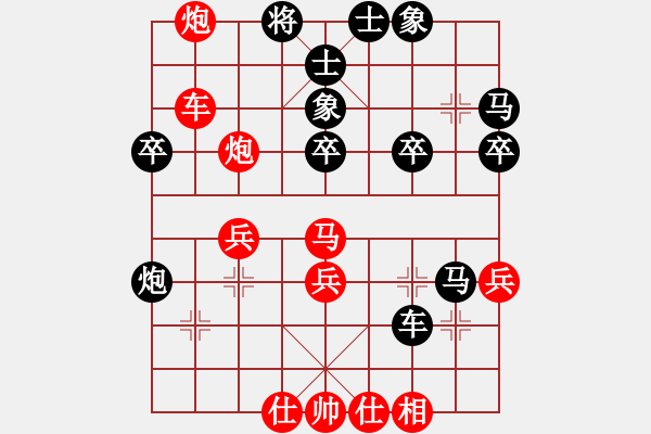 象棋棋譜圖片：風風(9段)-和-英雄同盟六(7段) - 步數(shù)：40 