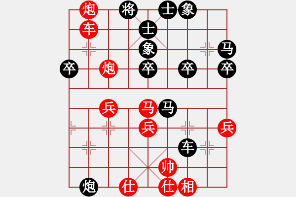 象棋棋譜圖片：風風(9段)-和-英雄同盟六(7段) - 步數(shù)：50 