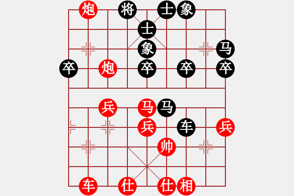 象棋棋譜圖片：風風(9段)-和-英雄同盟六(7段) - 步數(shù)：70 