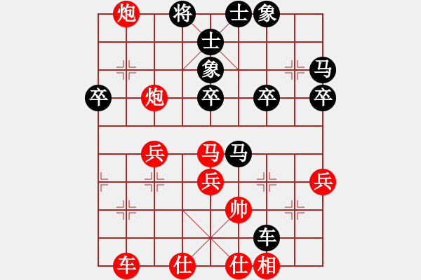 象棋棋譜圖片：風風(9段)-和-英雄同盟六(7段) - 步數(shù)：77 