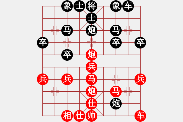 象棋棋譜圖片：臭棋，還是妙手 - 步數(shù)：30 