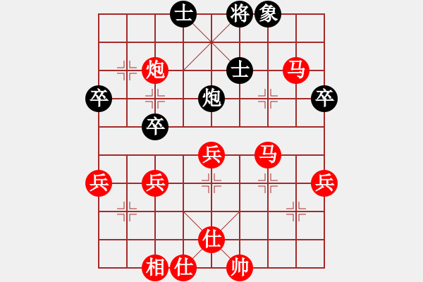 象棋棋譜圖片：臭棋，還是妙手 - 步數(shù)：61 