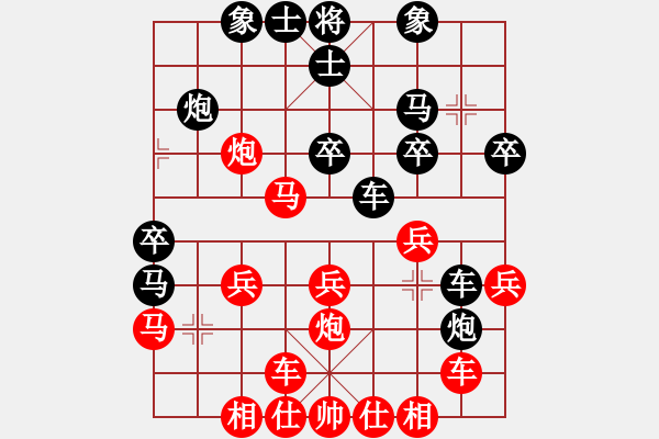 象棋棋譜圖片：我回來了(月將)-和-鷺島三劍(月將) - 步數(shù)：30 