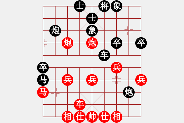 象棋棋譜圖片：我回來了(月將)-和-鷺島三劍(月將) - 步數(shù)：40 