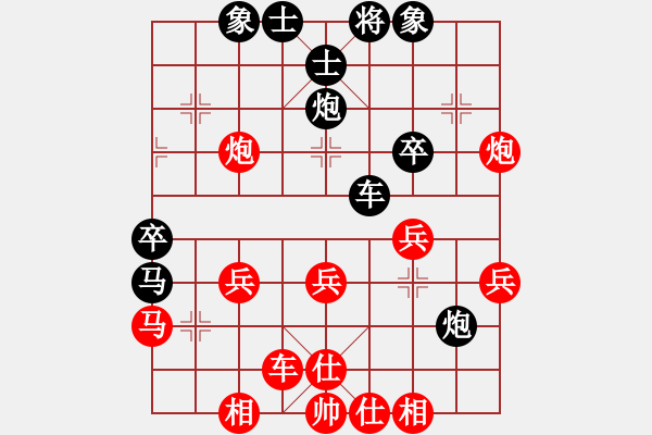 象棋棋譜圖片：我回來了(月將)-和-鷺島三劍(月將) - 步數(shù)：44 