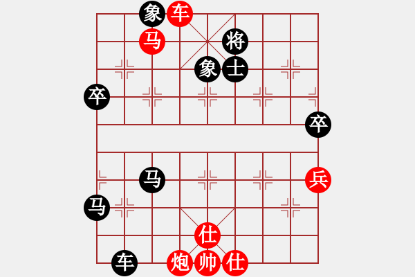 象棋棋譜圖片：無情雪(8段)-負-冰山雪蓮花(7段) - 步數：100 