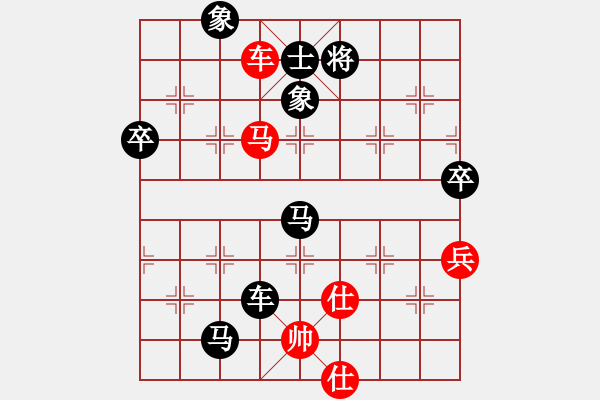 象棋棋譜圖片：無情雪(8段)-負-冰山雪蓮花(7段) - 步數：110 