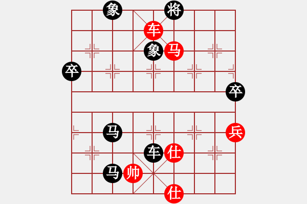 象棋棋譜圖片：無情雪(8段)-負-冰山雪蓮花(7段) - 步數：116 