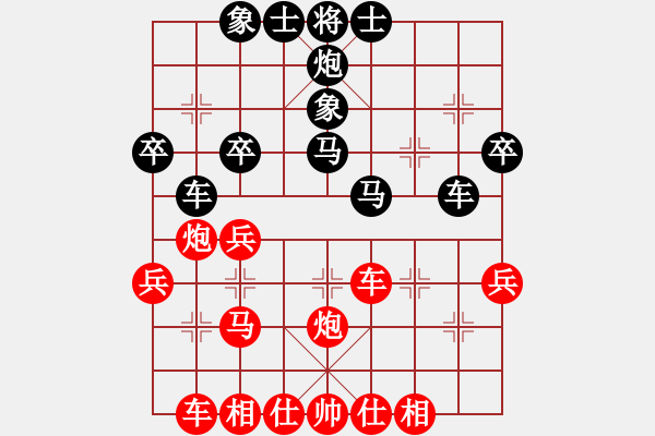 象棋棋譜圖片：無情雪(8段)-負-冰山雪蓮花(7段) - 步數：40 