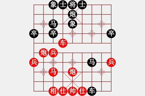 象棋棋譜圖片：無情雪(8段)-負-冰山雪蓮花(7段) - 步數：50 