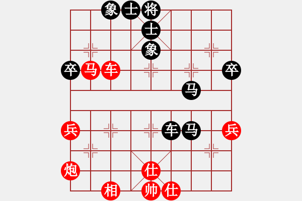 象棋棋譜圖片：無情雪(8段)-負-冰山雪蓮花(7段) - 步數：70 