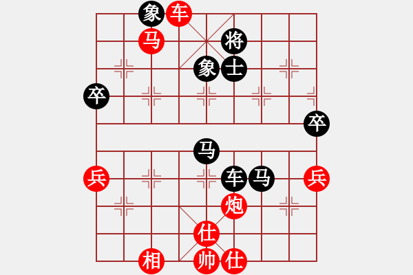 象棋棋譜圖片：無情雪(8段)-負-冰山雪蓮花(7段) - 步數：80 