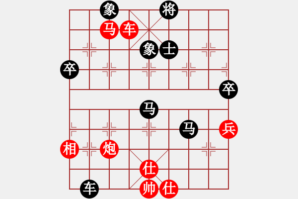 象棋棋譜圖片：無情雪(8段)-負-冰山雪蓮花(7段) - 步數：90 