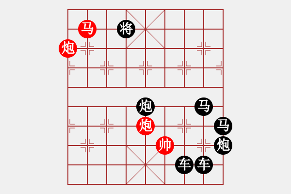 象棋棋譜圖片：《雅韻齋》【 疏影暗香 】☆ 秦 臻 擬局 - 步數(shù)：40 