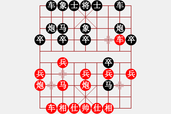 象棋棋譜圖片：殷德志(8-3) 先負(fù) wgp - 步數(shù)：20 