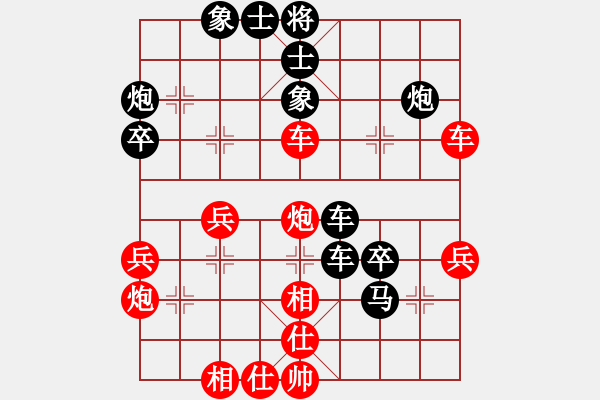 象棋棋譜圖片：殷德志(8-3) 先負(fù) wgp - 步數(shù)：40 