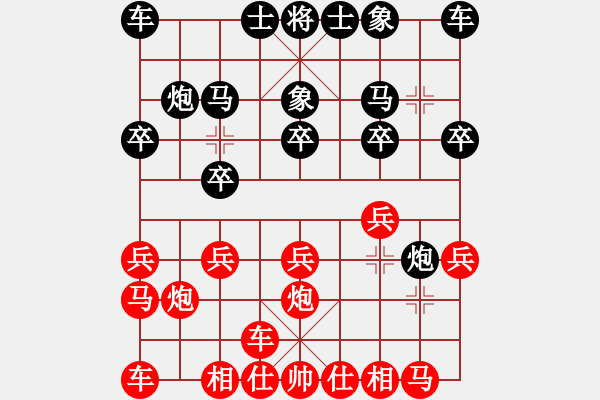 象棋棋譜圖片：694局 B00- 中炮局-荀彧(2050) 先負(fù) 小蟲引擎23層(2676) - 步數(shù)：10 