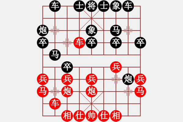 象棋棋譜圖片：694局 B00- 中炮局-荀彧(2050) 先負(fù) 小蟲引擎23層(2676) - 步數(shù)：20 