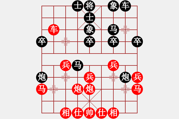 象棋棋譜圖片：694局 B00- 中炮局-荀彧(2050) 先負(fù) 小蟲引擎23層(2676) - 步數(shù)：30 