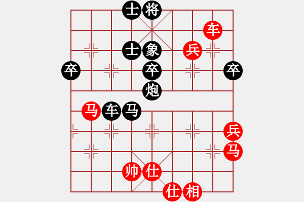 象棋棋譜圖片：694局 B00- 中炮局-荀彧(2050) 先負(fù) 小蟲引擎23層(2676) - 步數(shù)：70 