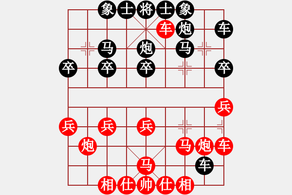 象棋棋譜圖片：上帝之劍(北斗)-和-leesong(9星) - 步數(shù)：110 