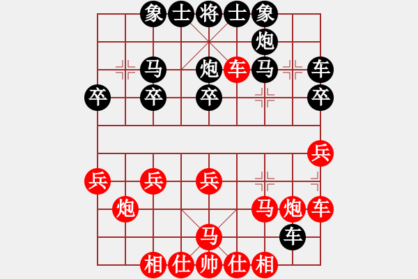 象棋棋譜圖片：上帝之劍(北斗)-和-leesong(9星) - 步數(shù)：80 