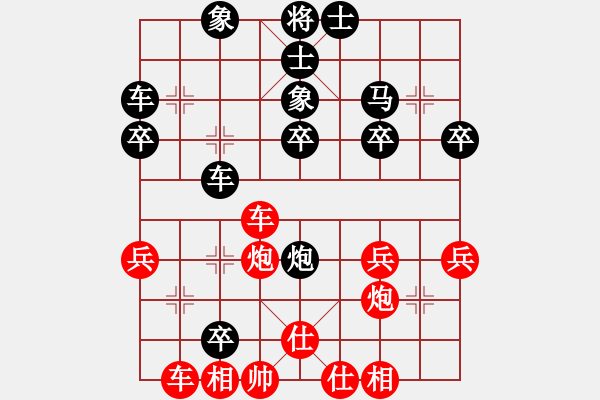 象棋棋谱图片：陈长城负廖伟雄4 - 步数：40 