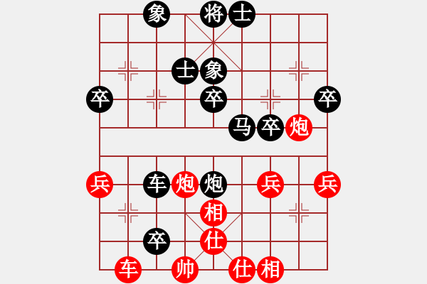 象棋棋譜圖片：陳長城負(fù)廖偉雄4 - 步數(shù)：50 